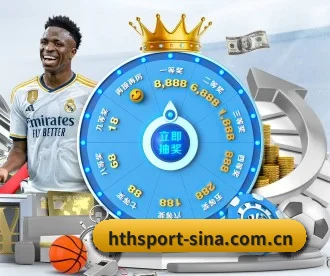 华体会体育 APP 深度功能 | HTH SPORTS
