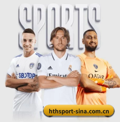 五个功能入口,赛程查询路径更短(HTH SPORTS)